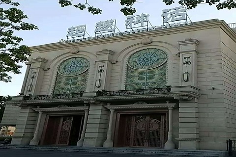 景德镇超越神话KTV消费价格