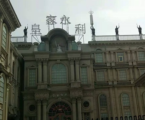 景德镇皇家永利KTV消费价格