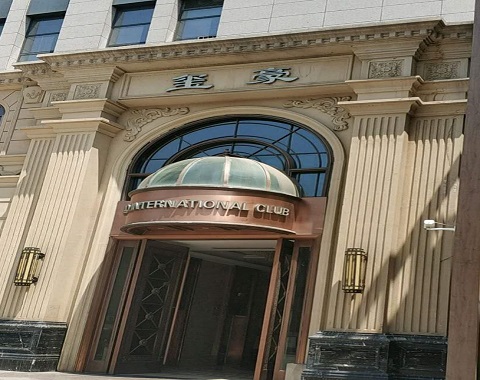 景德镇玺豪国际KTV消费价格点评